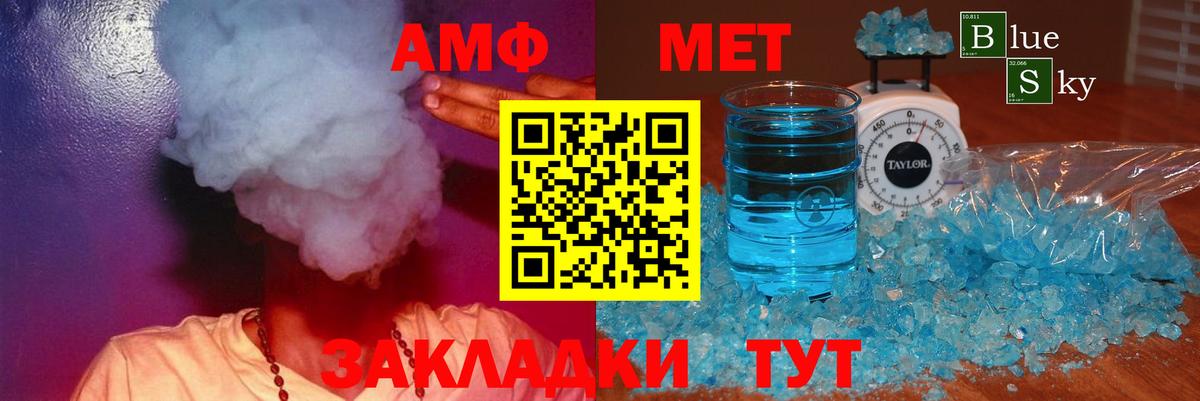 Малоярославец  АМФЕТАМИН  Вход с VPN  АМФ 97% 