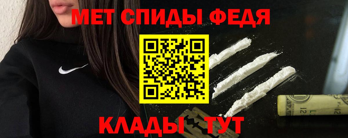 АМФЕТАМИН 98% Малоярославец
