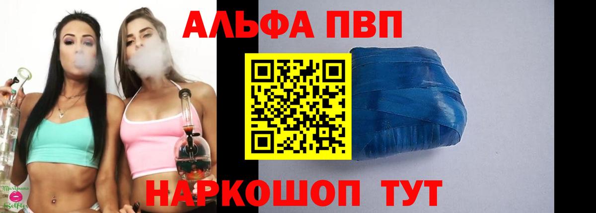 Alpha-PVP СК КРИС Малоярославец
