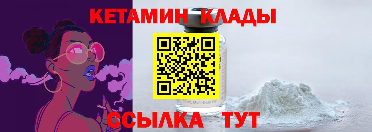 Малоярославец  Вход с VPN  Меф МЯУ МЯУ   MDMA  Гашиш  КОКАИН  Бошки Шишки  LSD-25 