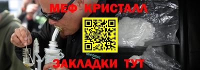 марки nbome Сланцы