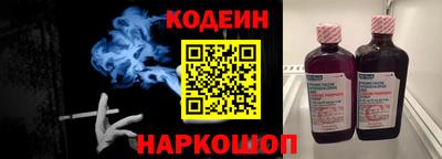 марки nbome Сланцы