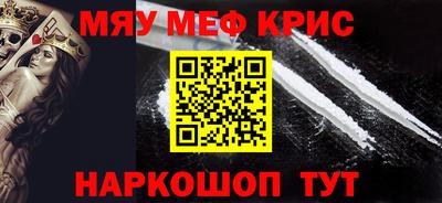 ALPHA PVP Славянск-на-Кубани
