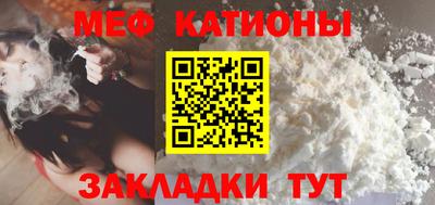 ALPHA PVP Славянск-на-Кубани