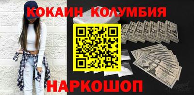 ALPHA PVP Славянск-на-Кубани