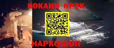 марки nbome Сланцы