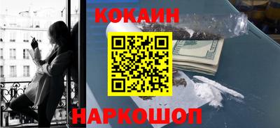 мяу мяу мука Славгород