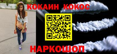 марки nbome Сланцы
