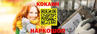 марки nbome Сланцы