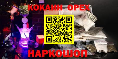 мефедрон Среднеуральск