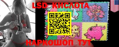 ALPHA PVP Славянск-на-Кубани