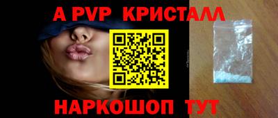 мяу мяу мука Славгород