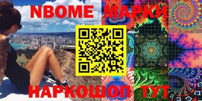 мяу мяу мука Славгород