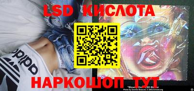ALPHA PVP Славянск-на-Кубани