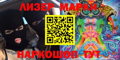 мяу мяу мука Славгород