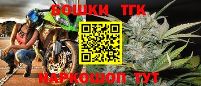 марки nbome Сланцы