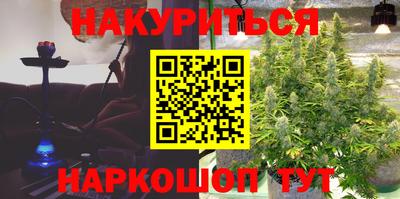 марки nbome Сланцы