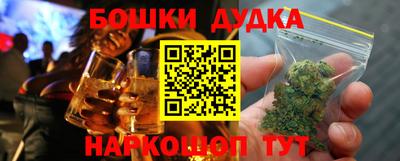 марки nbome Сланцы