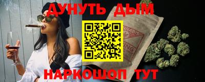 метамфетамин Старая Купавна