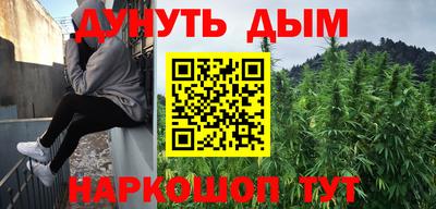 марки nbome Сланцы