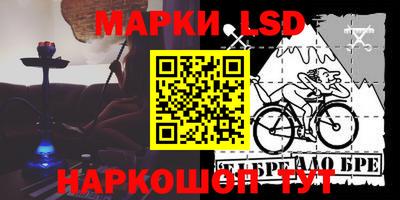 мяу мяу мука Славгород