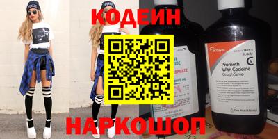 ALPHA PVP Славянск-на-Кубани
