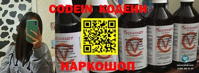 марки nbome Сланцы