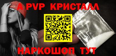 марки nbome Сланцы