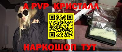 мяу мяу мука Славгород