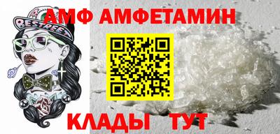 герыч Ставрополь
