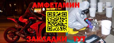 мяу мяу мука Славгород
