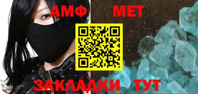 мяу мяу мука Славгород