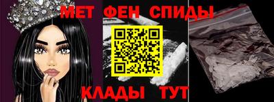 марки nbome Сланцы