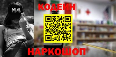 мяу мяу мука Славгород