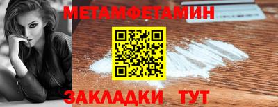 мяу мяу мука Славгород