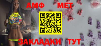 ALPHA PVP Славянск-на-Кубани