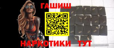 марки nbome Сланцы