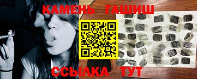мяу мяу мука Славгород