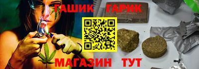 марки nbome Сланцы