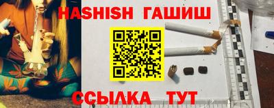 марки nbome Сланцы
