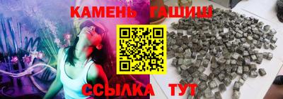 ALPHA PVP Славянск-на-Кубани