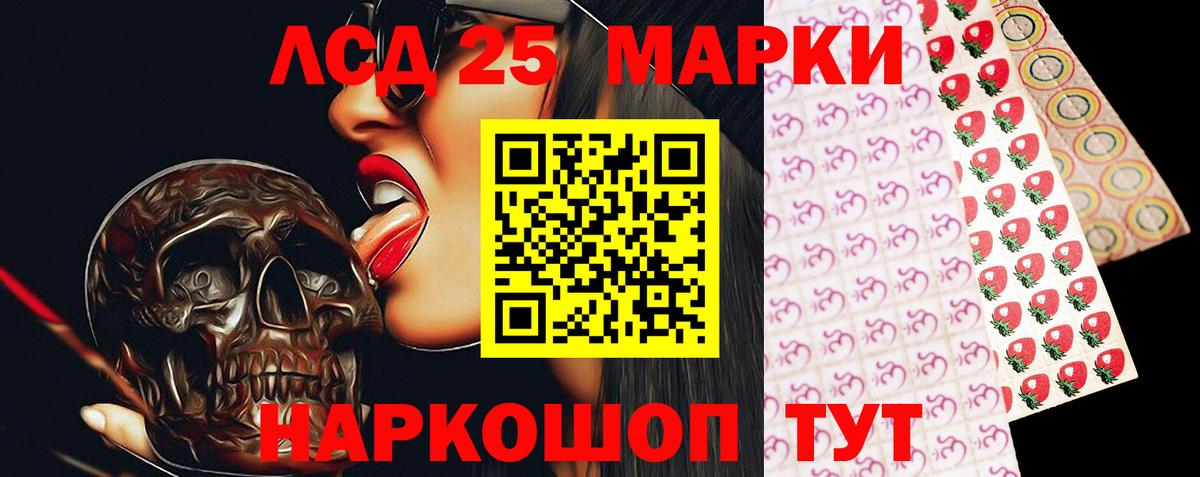 Малоярославец  Лсд 25 экстази кислота  Вход с VPN 