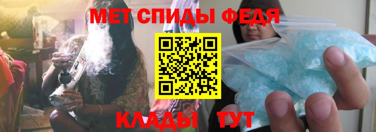 Малоярославец  Метамфетамин пудра  Первитин  Вход с VPN 