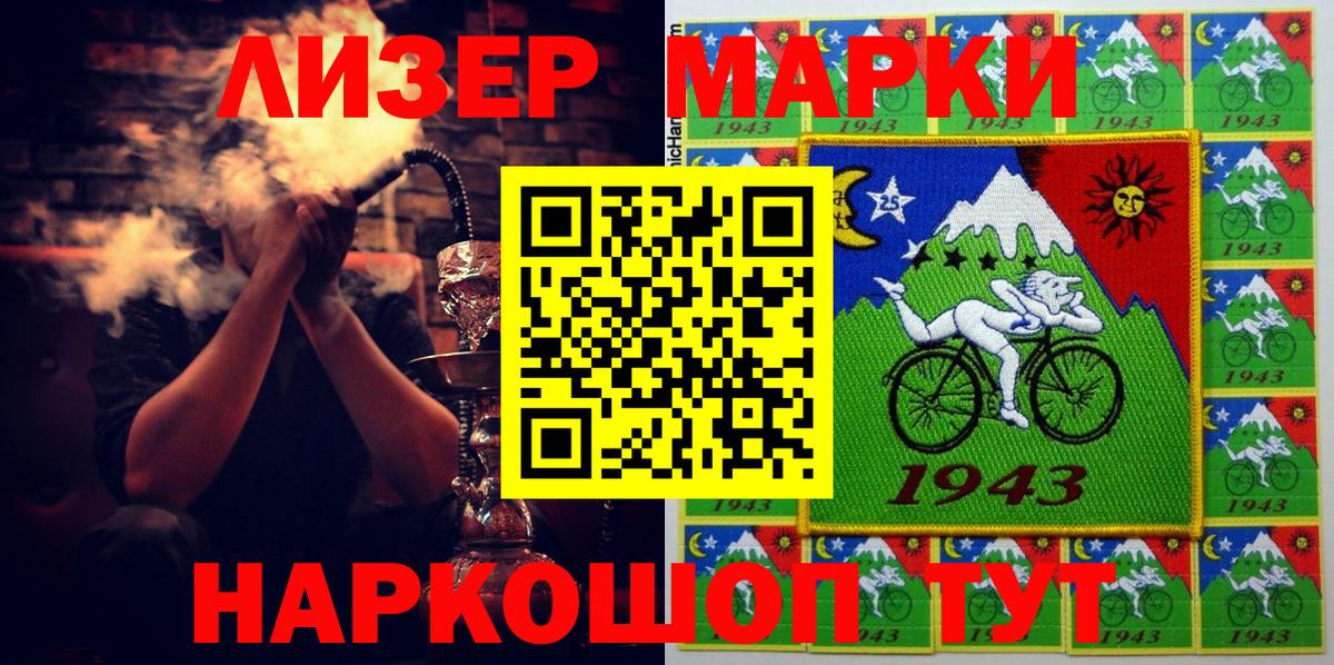 Малоярославец  Наркотические марки 1,5мг  Вход с VPN  Наркотические марки 1,5мг 