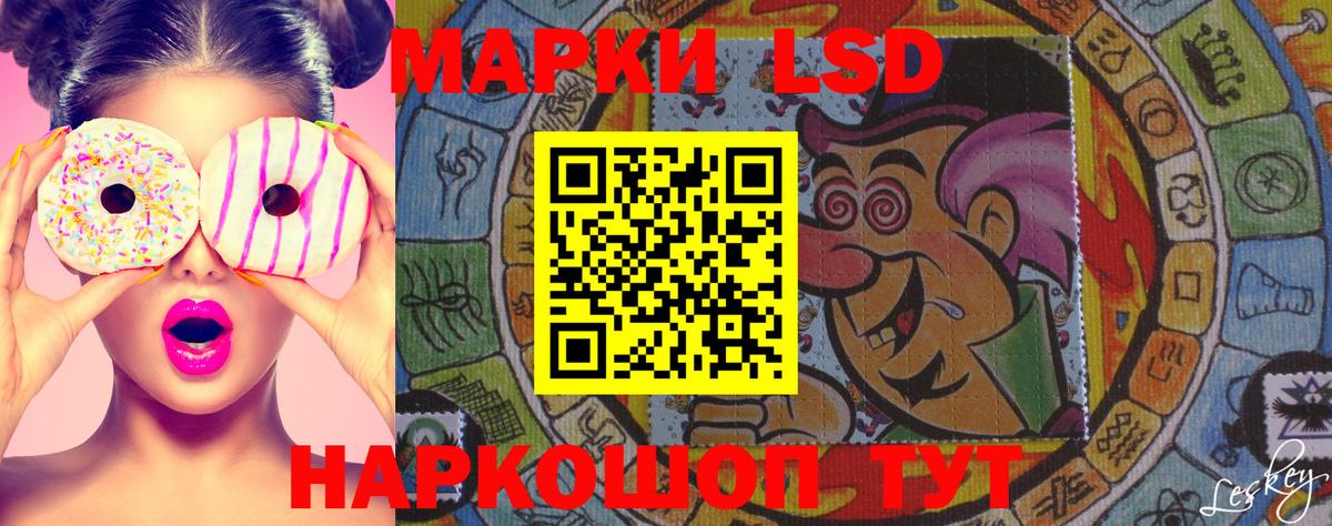 Марки N-bome 1,8мг Малоярославец