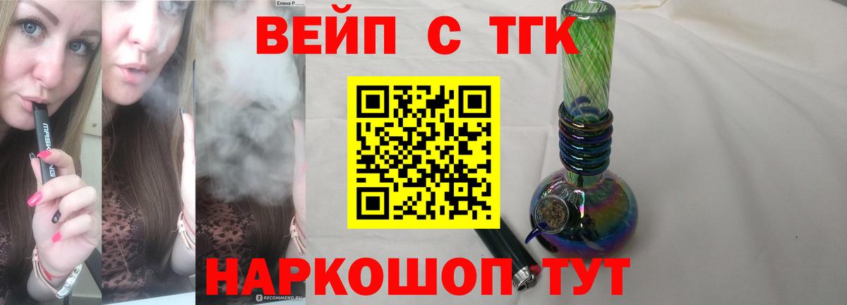 Дистиллят ТГК THC oil  Вход с VPN  Дистиллят ТГК гашишное масло  Малоярославец 